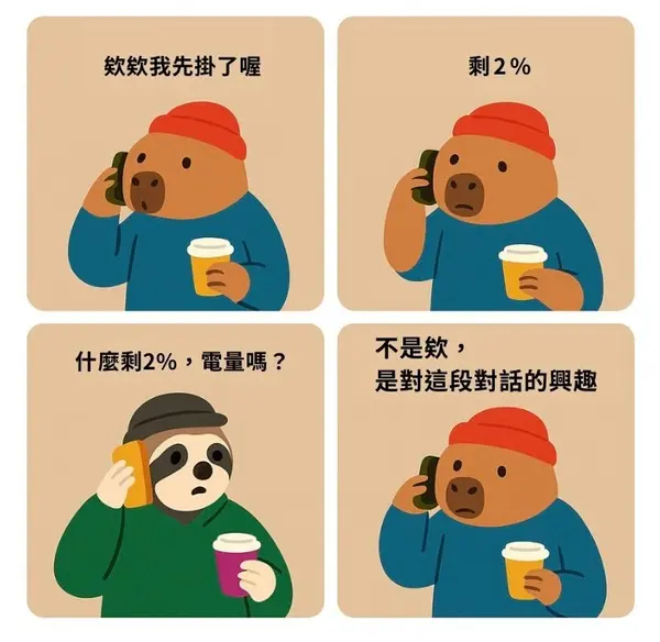 今日沙雕：如果天子是龙，那太子算不算奶龙宣传图71