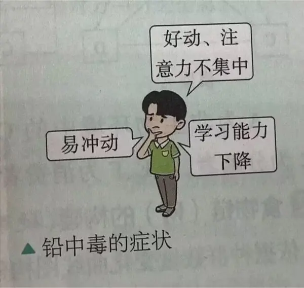 今日沙雕：如果天子是龙，那太子算不算奶龙宣传图72