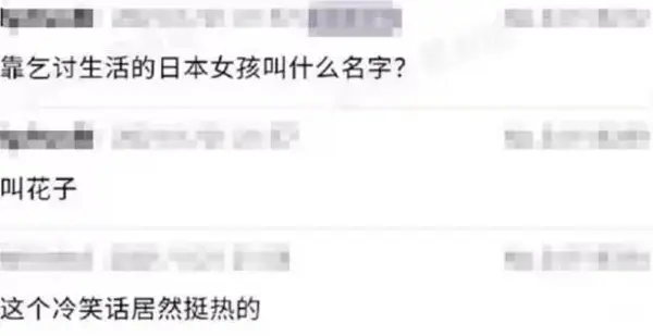 今日沙雕：如果天子是龙，那太子算不算奶龙宣传图75