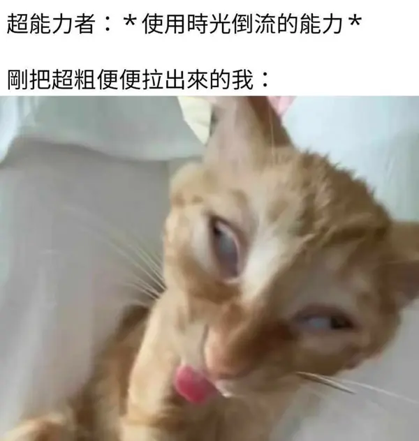今日沙雕：如果天子是龙，那太子算不算奶龙宣传图74