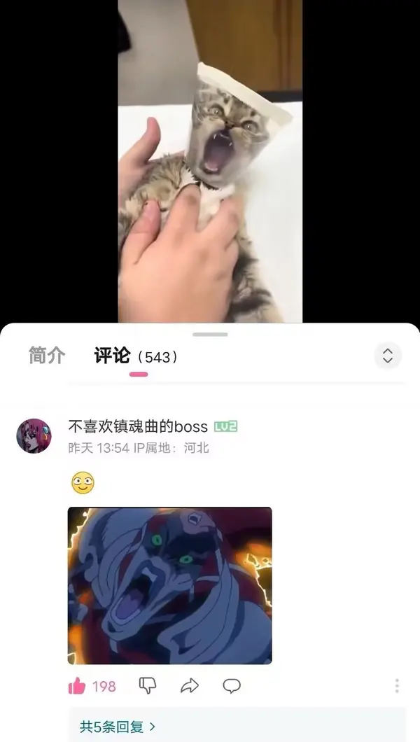今日沙雕：如果天子是龙，那太子算不算奶龙宣传图76