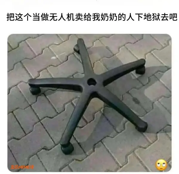 今日沙雕：如果天子是龙，那太子算不算奶龙宣传图79