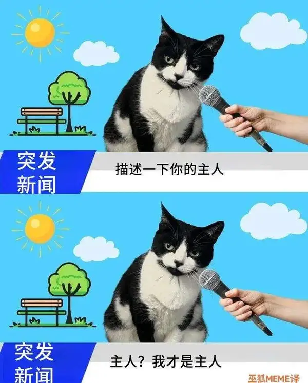 今日沙雕：如果天子是龙，那太子算不算奶龙宣传图82