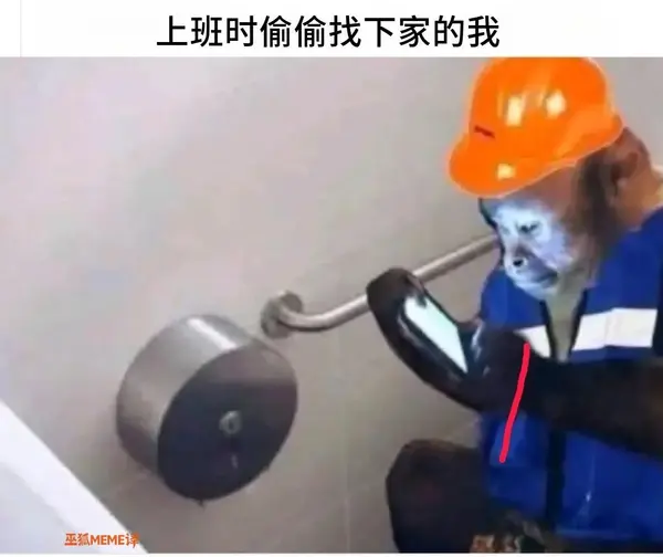 今日沙雕：如果天子是龙，那太子算不算奶龙宣传图84