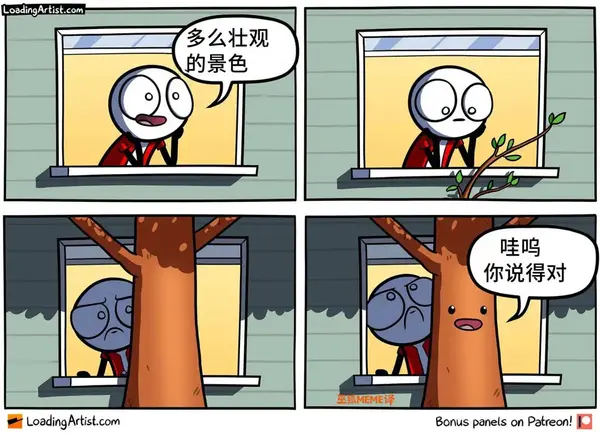 今日沙雕：如果天子是龙，那太子算不算奶龙宣传图83