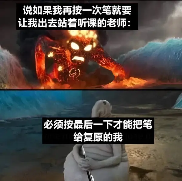 今日沙雕：如果天子是龙，那太子算不算奶龙宣传图86
