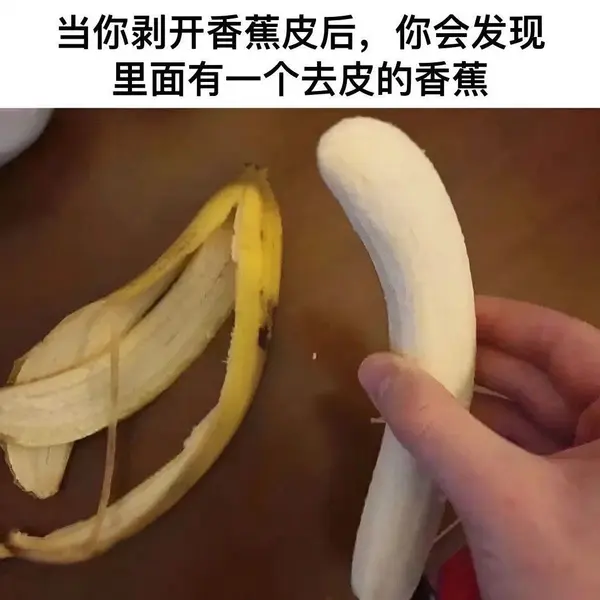 今日沙雕：如果天子是龙，那太子算不算奶龙宣传图89