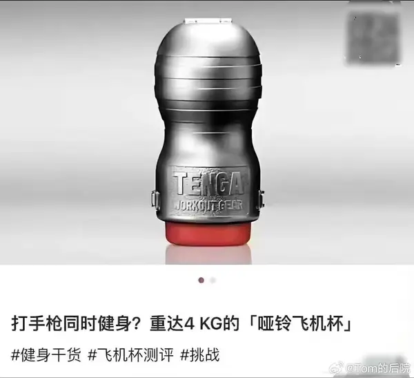 今日沙雕：如果天子是龙，那太子算不算奶龙宣传图92