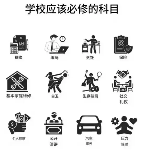 今日沙雕：如果天子是龙，那太子算不算奶龙宣传图93