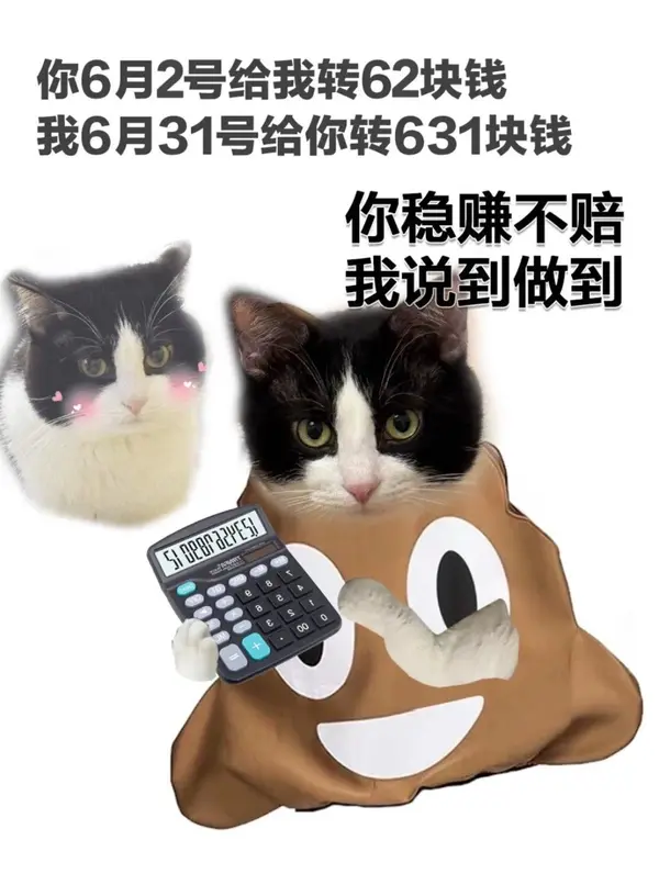 今日沙雕：如果天子是龙，那太子算不算奶龙宣传图94