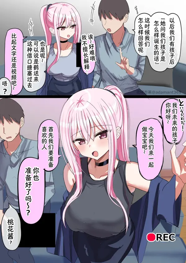 今日沙雕：如果天子是龙，那太子算不算奶龙宣传图96
