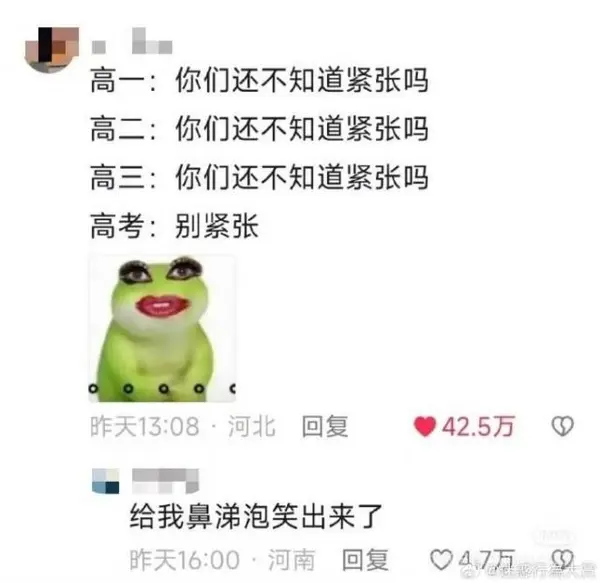 今日沙雕：如果天子是龙，那太子算不算奶龙宣传图110