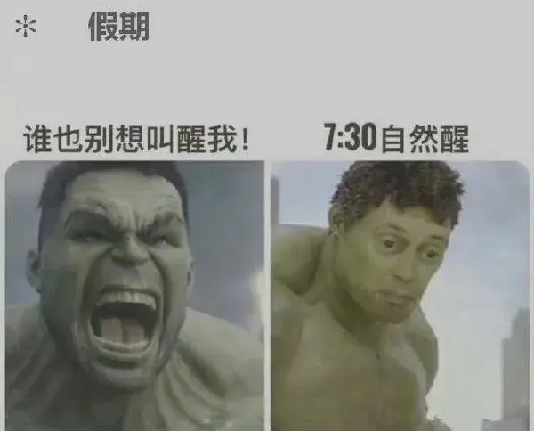 今日沙雕：如果天子是龙，那太子算不算奶龙宣传图111