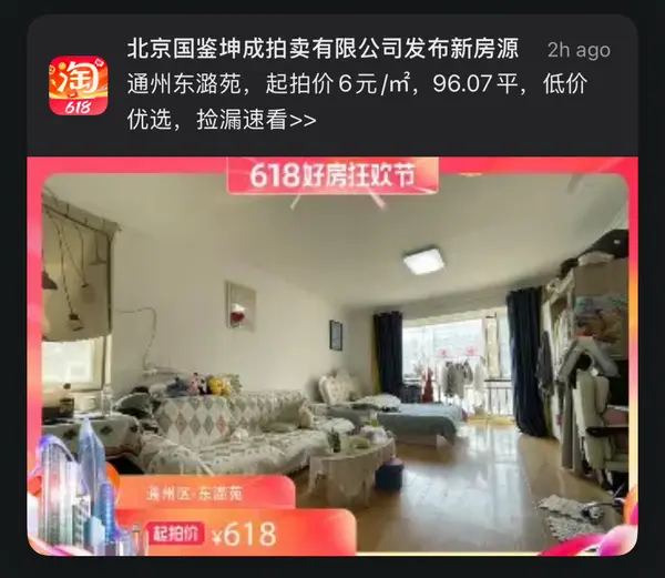 今日沙雕：如果天子是龙，那太子算不算奶龙宣传图117