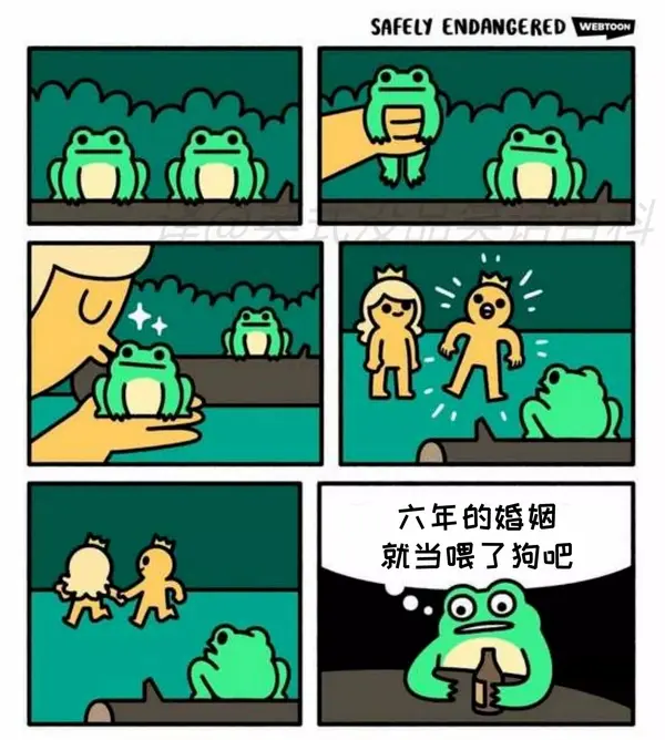 今日沙雕：如果天子是龙，那太子算不算奶龙宣传图120