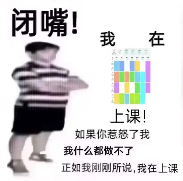 今日沙雕：如果天子是龙，那太子算不算奶龙宣传图123