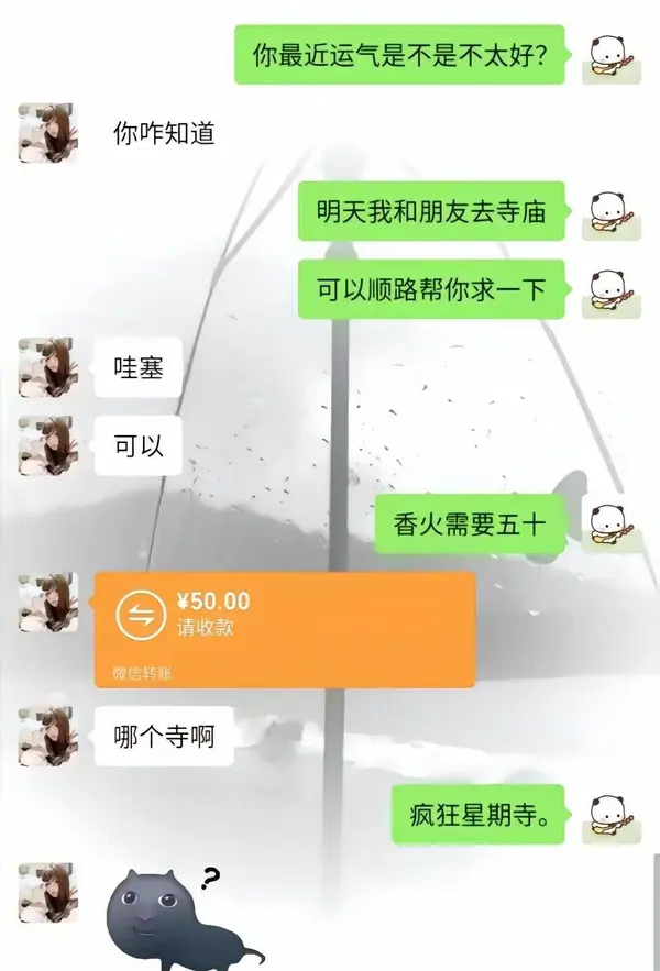 今日沙雕：如果天子是龙，那太子算不算奶龙宣传图124