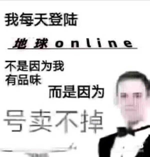 今日沙雕：如果天子是龙，那太子算不算奶龙宣传图126
