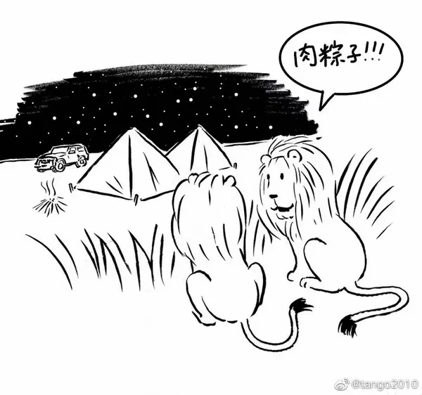 今日沙雕：如果天子是龙，那太子算不算奶龙宣传图127