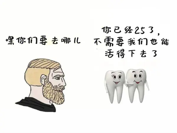 今日沙雕：如果天子是龙，那太子算不算奶龙宣传图129