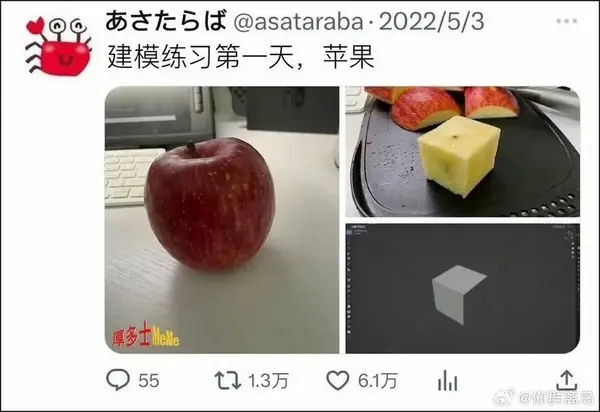 今日沙雕：如果天子是龙，那太子算不算奶龙宣传图137