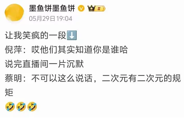今日沙雕：如果天子是龙，那太子算不算奶龙宣传图140