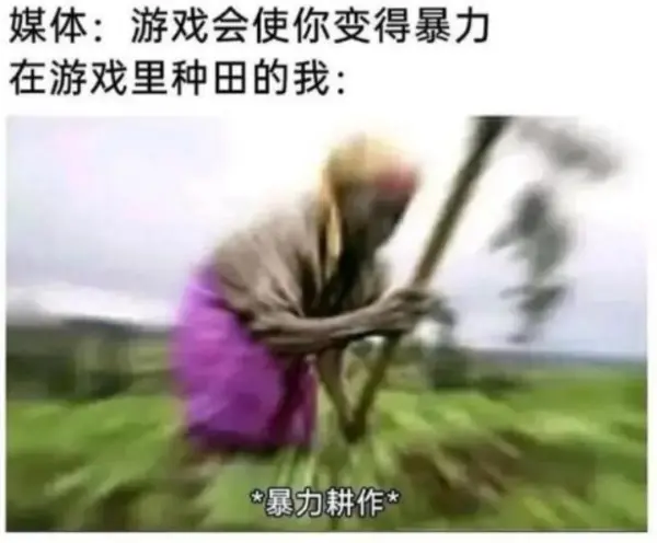 今日沙雕：如果天子是龙，那太子算不算奶龙宣传图144