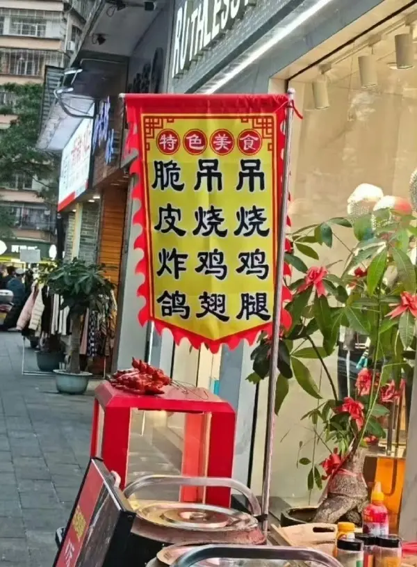 今日沙雕：如果天子是龙，那太子算不算奶龙宣传图155
