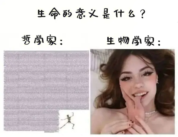 今日沙雕：如果天子是龙，那太子算不算奶龙宣传图154