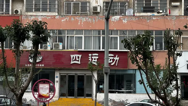 今日沙雕：如果天子是龙，那太子算不算奶龙宣传图157