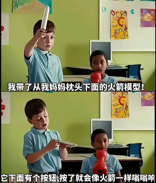 今日沙雕：如果天子是龙，那太子算不算奶龙宣传图162