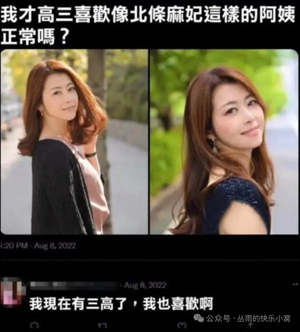 今日沙雕：如果天子是龙，那太子算不算奶龙宣传图165