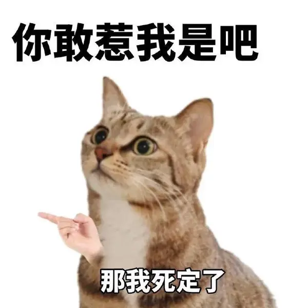 今日沙雕：如果天子是龙，那太子算不算奶龙宣传图170