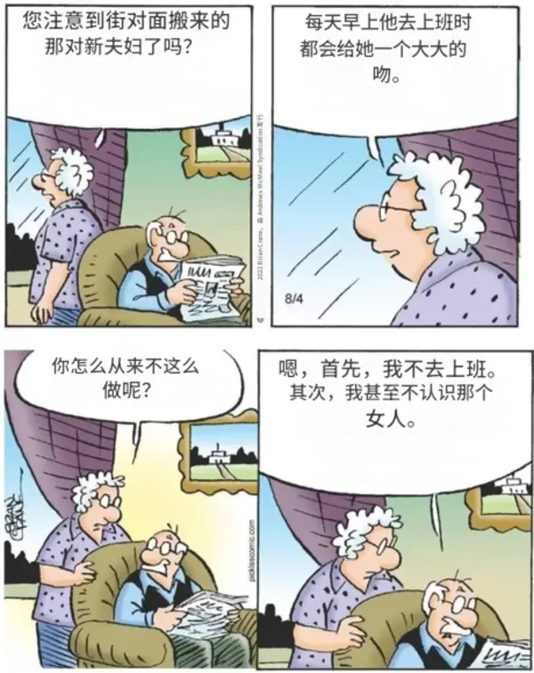 今日沙雕：如果天子是龙，那太子算不算奶龙宣传图172
