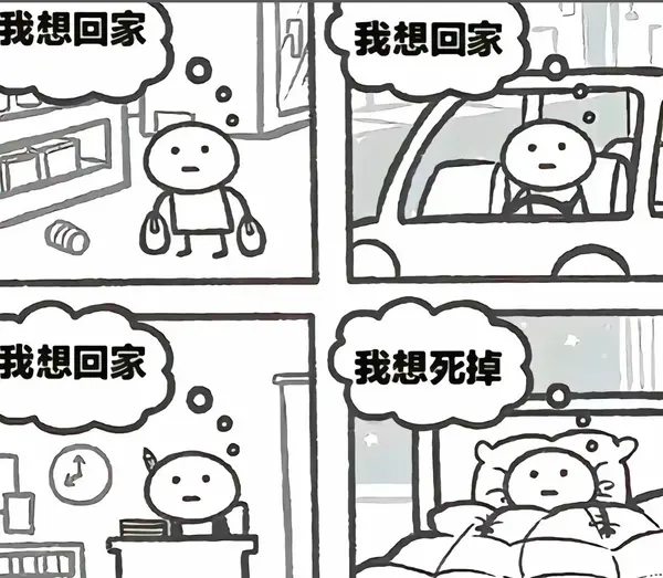 今日沙雕：如果天子是龙，那太子算不算奶龙宣传图174
