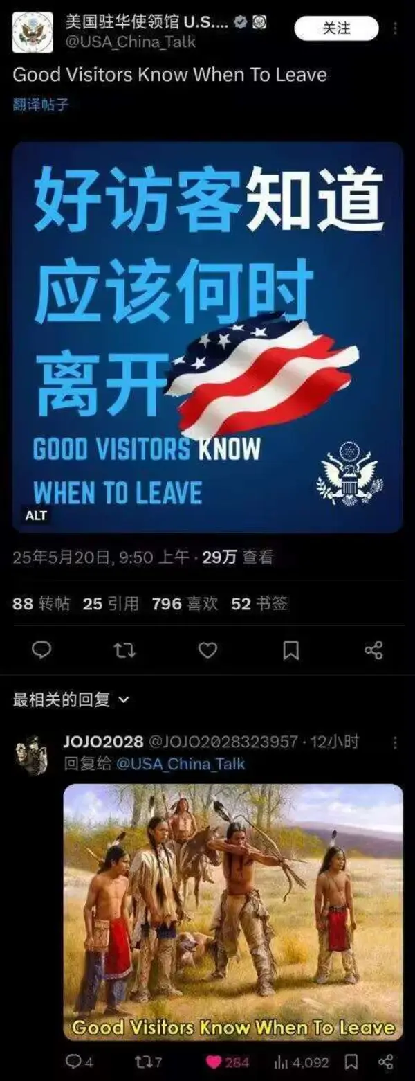 今日沙雕：如果天子是龙，那太子算不算奶龙宣传图177