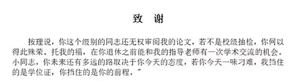 今日沙雕：如果天子是龙，那太子算不算奶龙宣传图178