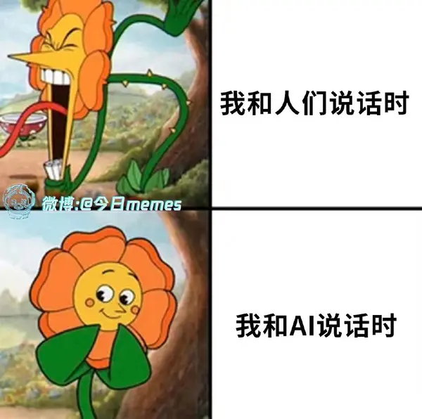 今日沙雕：如果天子是龙，那太子算不算奶龙宣传图181