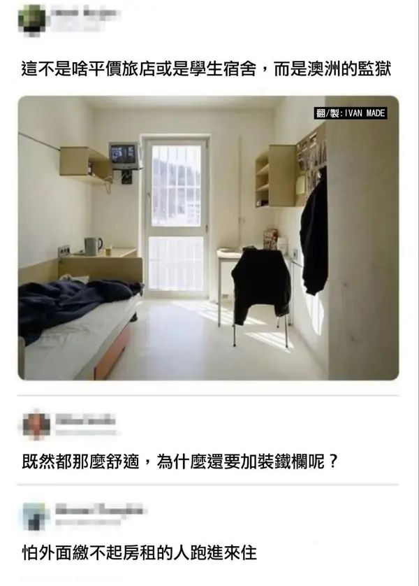 今日沙雕：如果天子是龙，那太子算不算奶龙宣传图182