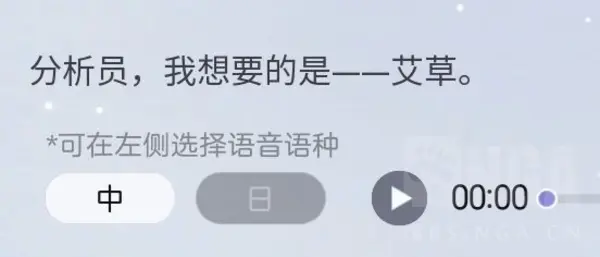 今日沙雕：如果天子是龙，那太子算不算奶龙宣传图188