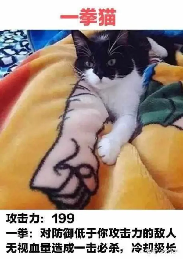 今日沙雕：如果天子是龙，那太子算不算奶龙宣传图190