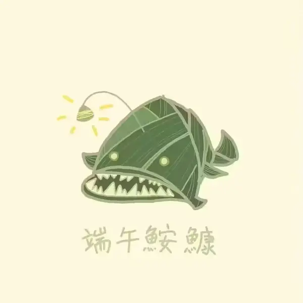 今日沙雕：如果天子是龙，那太子算不算奶龙宣传图195