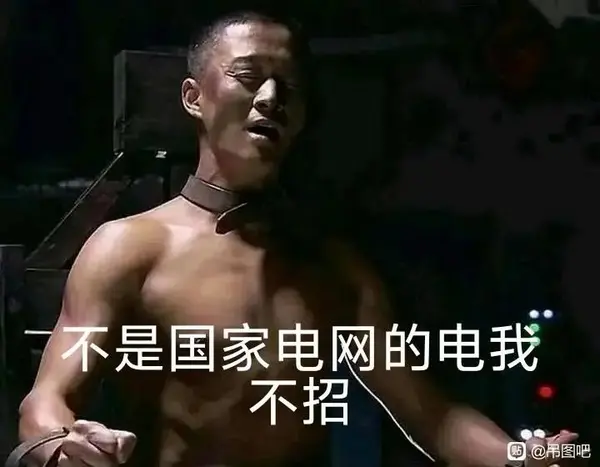 今日沙雕：如果天子是龙，那太子算不算奶龙宣传图196