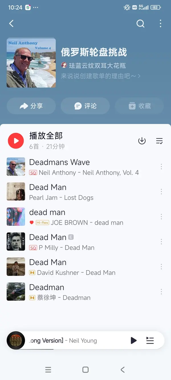 今日沙雕：如果天子是龙，那太子算不算奶龙宣传图197