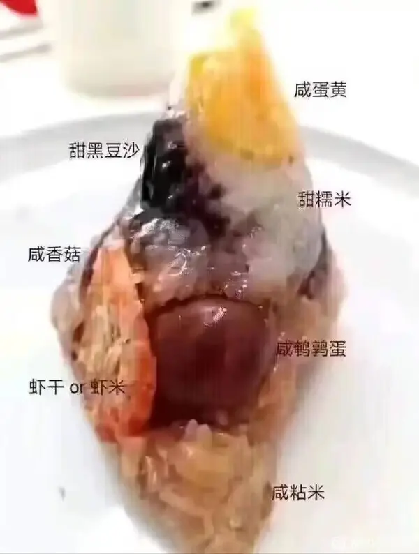 今日沙雕：如果天子是龙，那太子算不算奶龙宣传图199