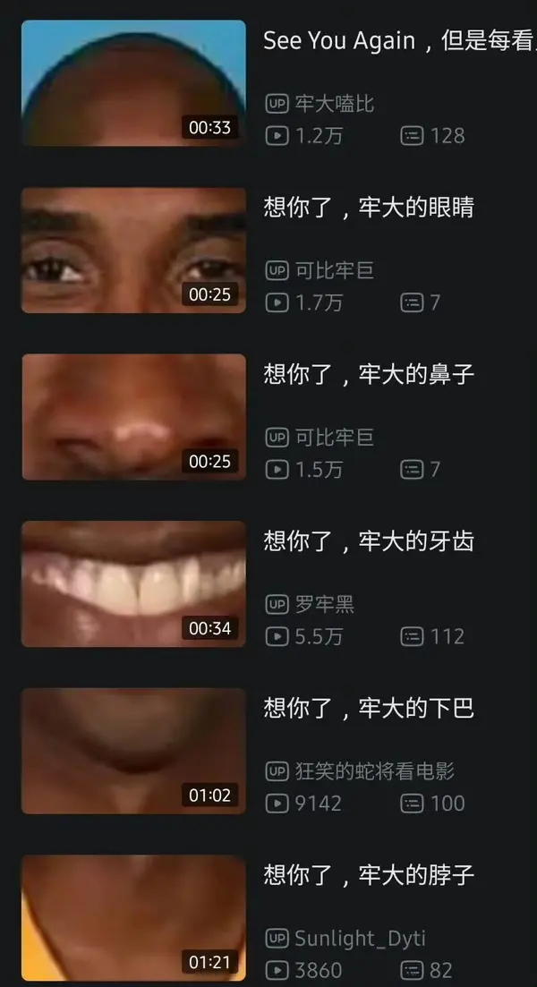 今日沙雕：如果天子是龙，那太子算不算奶龙宣传图200