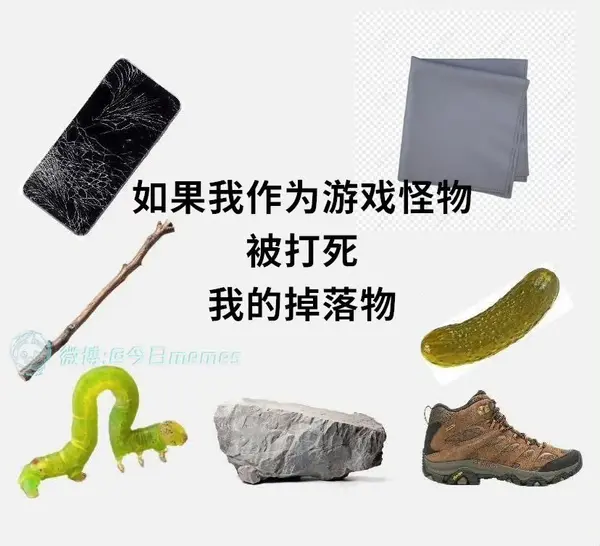 今日沙雕：如果天子是龙，那太子算不算奶龙宣传图204