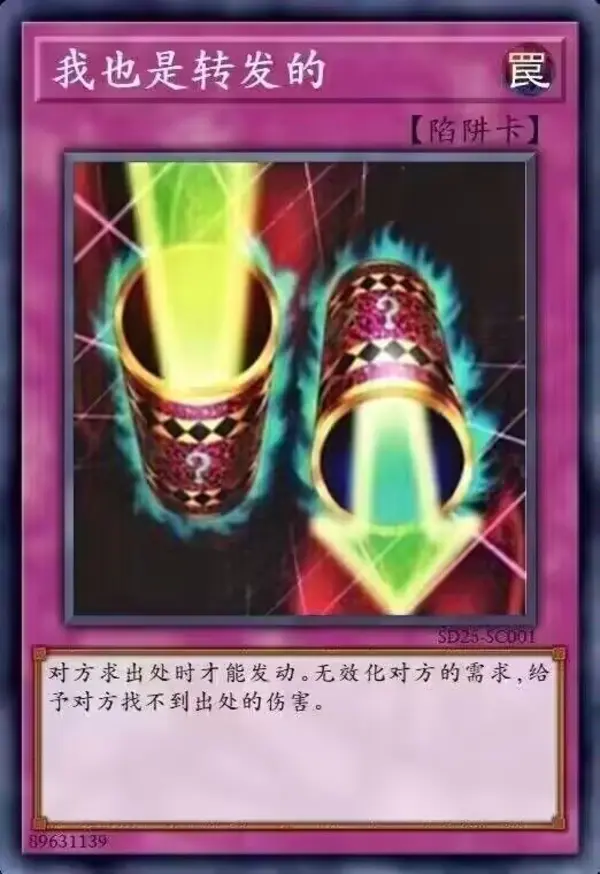 今日沙雕：如果天子是龙，那太子算不算奶龙宣传图207