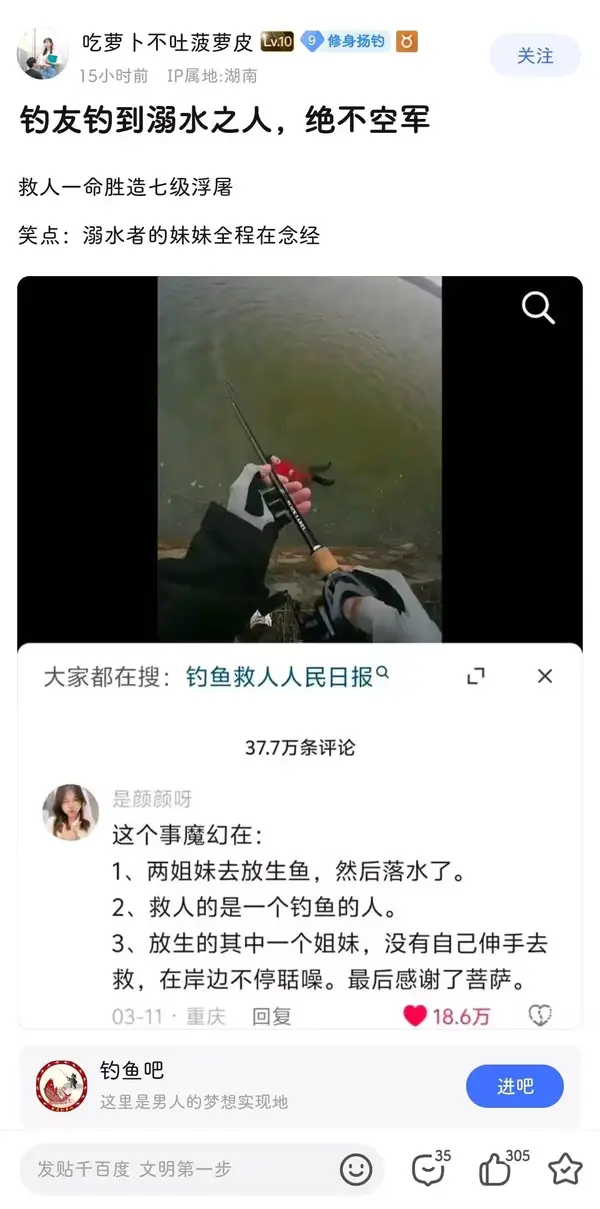 今日沙雕：如果天子是龙，那太子算不算奶龙宣传图209