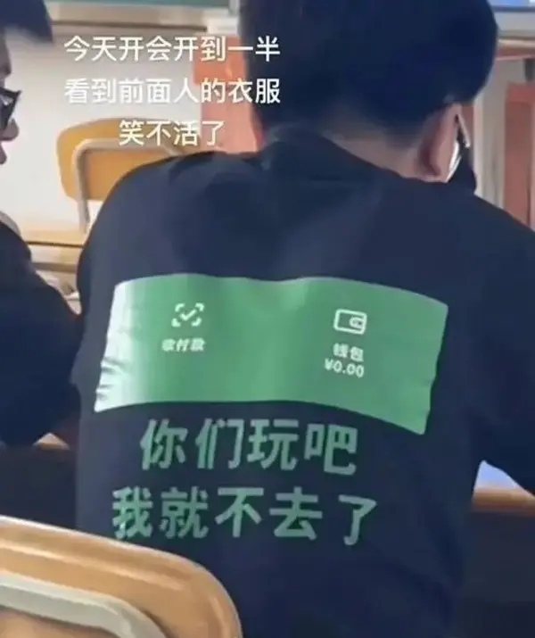 今日沙雕：如果天子是龙，那太子算不算奶龙宣传图210